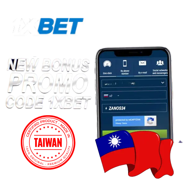 How to Use 1XBet Promo Codes in Taiwan via Mobile App