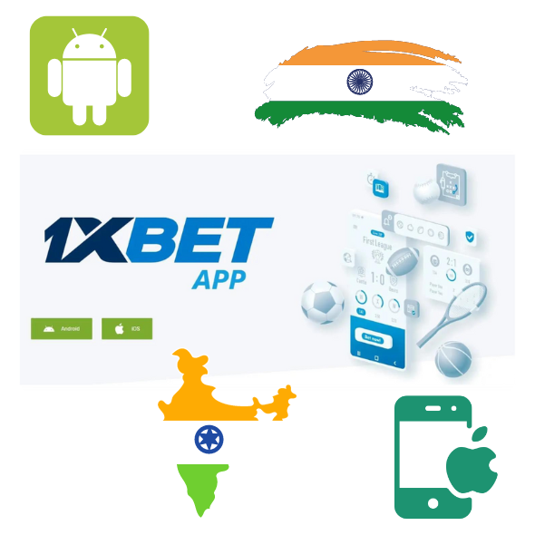 Android और iOS के लिए 1xBet