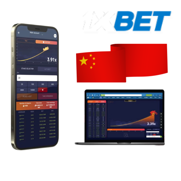 Aviator 1xbet 应用程序