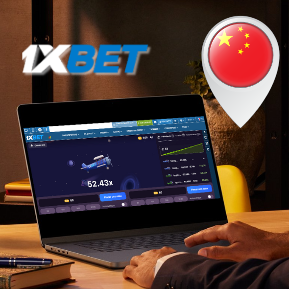 Aviatrix 1xbet 应用程序