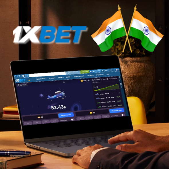 एविएट्रिक्स गेम 1xbet