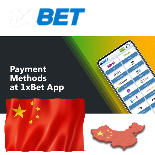 1xBet - 付款方式