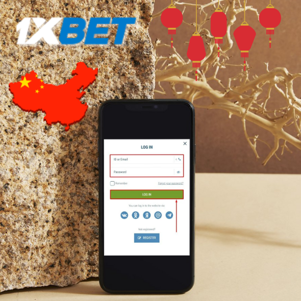 1xBet 登录 – 如何登录您的个人账户