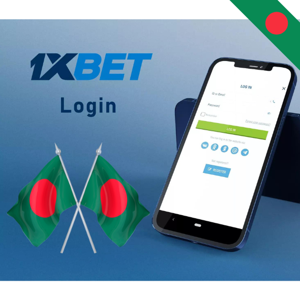 1xBet লগ ইন করার জন্য পদক্ষেপ