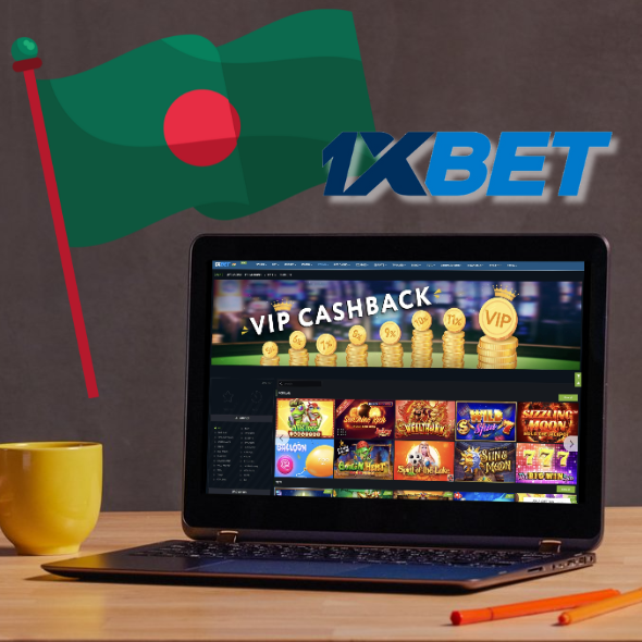 1xBet ক্যাশবেক