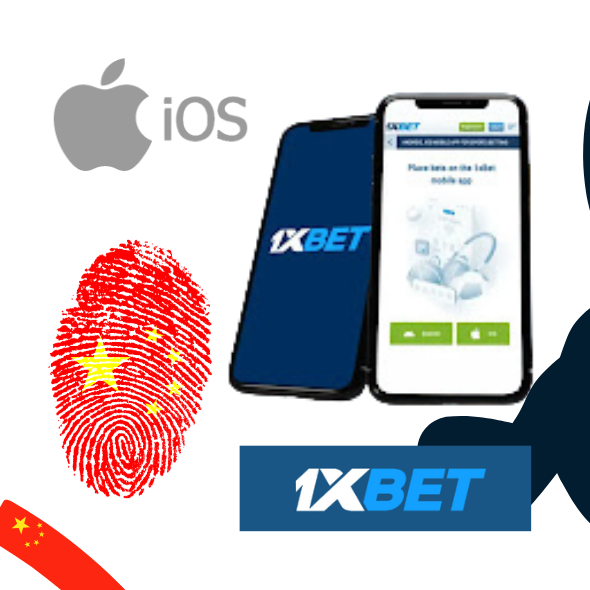 1xBet iOS 应用程序