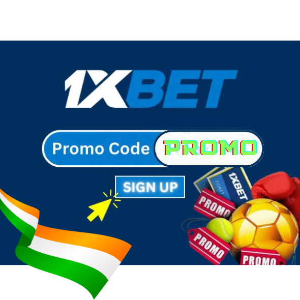 ਪ੍ਰੋਮੋ ਕੋਡ 1xBet