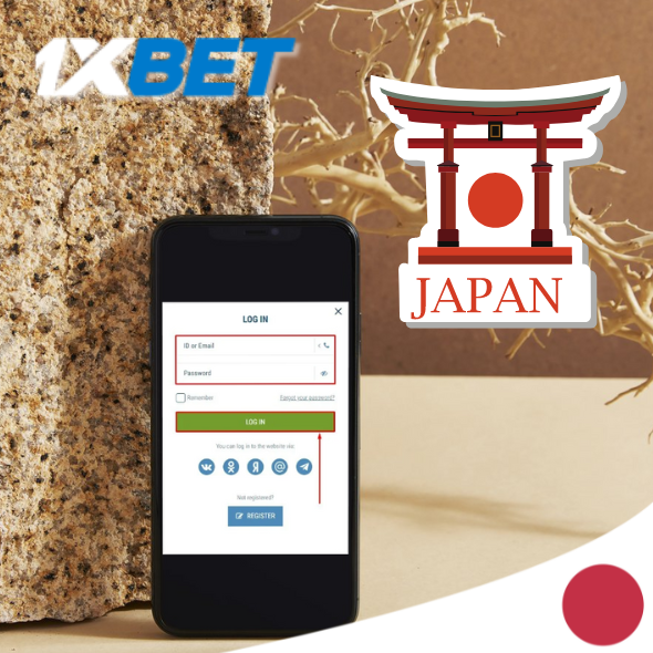 1xBet – 個人アカウントにログイン