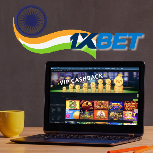 1xBet ਐਪ ਕੈਸ਼ਬੈਕ