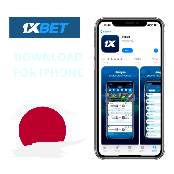 iOS 1xbetアプリのインストール方法