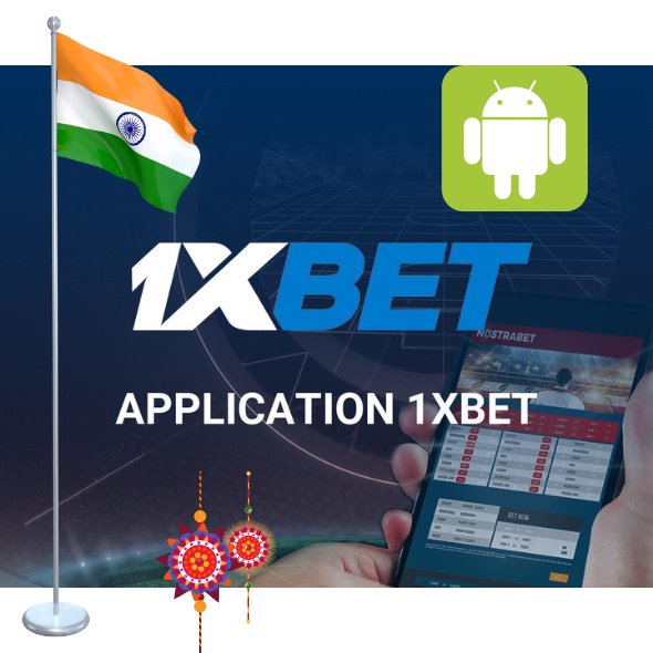 1xBet ਛੁਪਾਓ ਲਈ ਏਪੀਕੇ ਡਾਊਨਲੋਡ ਕਰੋ